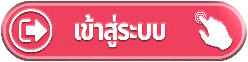 เข้าสู่ระบบ-winwin757